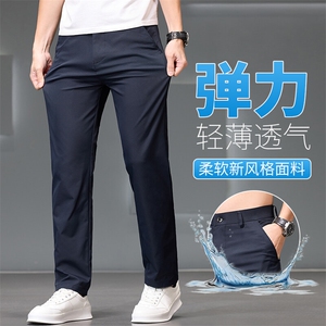男裤夏季薄款轻商务休闲西裤舒适透气百搭直筒长裤子LK6602-p40图片