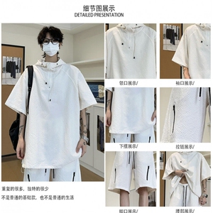 网图【连帽泡泡纱防晒衣】夏季潮牌短袖百搭宽松T恤套装TZ113-P68图片