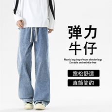 休闲百搭宽松直筒舒适长裤简约纯色拖地裤坠感K997特批30，男装休闲裤，星座718-1