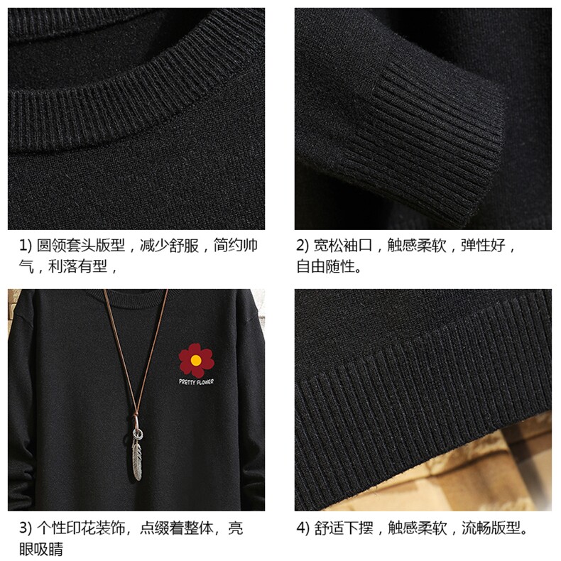 M67257-P45加绒款-P65控68圆领毛衣男大码针织衫男毛线衣砖墙,男装针织衫/毛衣,电商A040A
