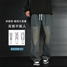 1506-1/K6261/P45美式高街春秋牛仔裤男宽松直筒高腰褶皱新款设计，男装牛仔裤，星座1506-1