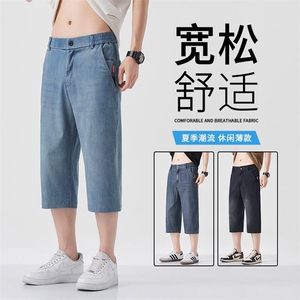 夏季凉感冰丝男士牛仔短裤直筒宽松7分裤弹力透气休闲中裤男Y629图片