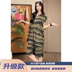 绿色