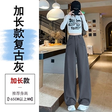 复古灰加长