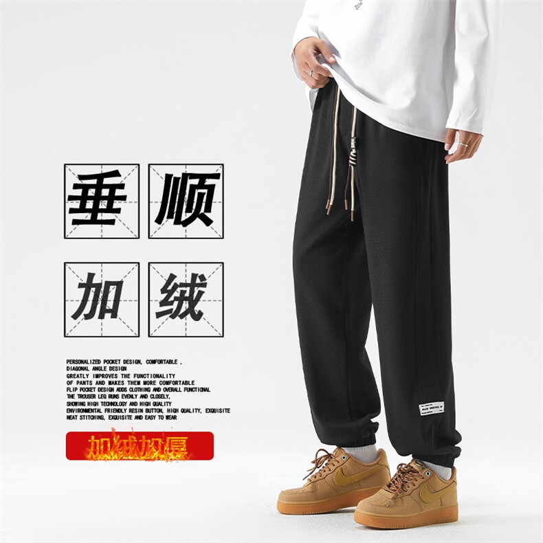 百搭秋冬加绒加厚华夫格休闲束脚裤  K920常规特批32加绒特批42图片