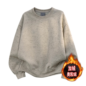 圆领加绒奥粒绒重磅无帽绳500克水洗扎染卫衣外套男 RH5309JR-P51图片