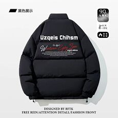 1506/Q8070/P62潮牌美式加厚高街棉服，男装棉衣，星座1506