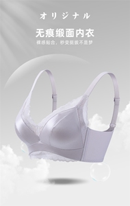 美业形体宫廷丝绸管理文胸图片