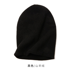 黑色