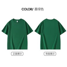 墨绿色