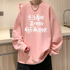麂皮绒卫衣男大码重磅长袖t恤男JW81401-P35，男装卫衣，电商A040