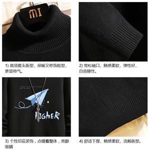 GM45270-P45加绒款-P65 控68高领毛衣男士大码内搭毛线衣男 砖墙图片