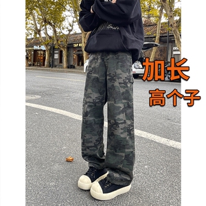 迷彩工装裤加长版高个子牛仔裤男188cm115直筒拖地阔腿裤KZ029P60