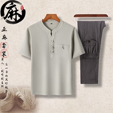 浅灰上衣+深灰长裤