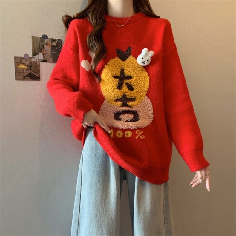 MM125-P6524新款秋冬季红色本命年高级感慵懒风外套装,针织衫/毛衣,星座617A-2
