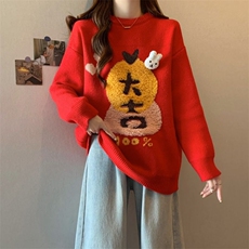 MM125-P6524新款秋冬季红色本命年高级感慵懒风外套装，女装针织衫/毛衣，星座617A-2