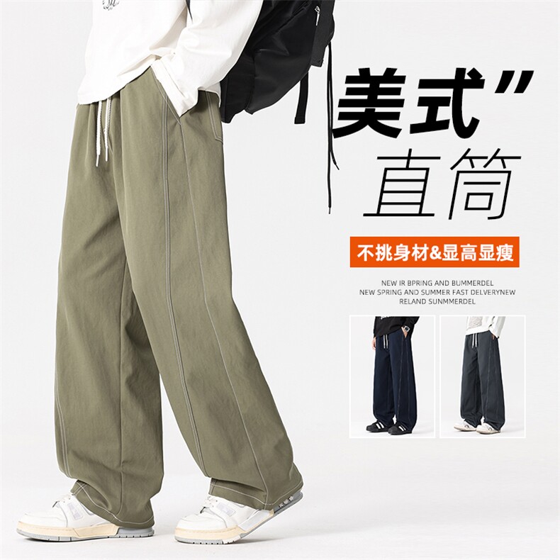C063 /P42休闲裤男美式个性大码宽松潮男百搭长裤子直筒裤图片