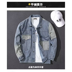1506-1/JG131/P54冬新款浅色拼接休闲宽松大码夹克牛仔衣外套男，男装工装外套，星座1506-1