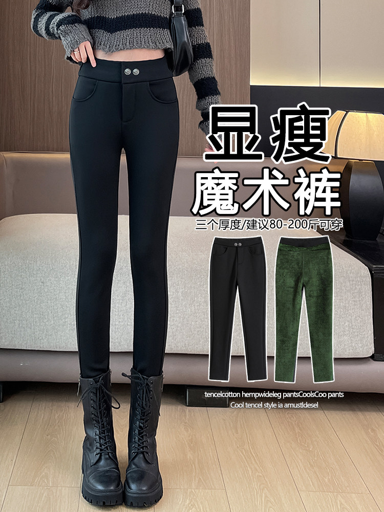 黑色打底裤外穿秋冬加绒小黑裤铅笔裤显瘦高腰魔术裤小脚裤,女装打底裤,云美莎专业女裤-全店现货
