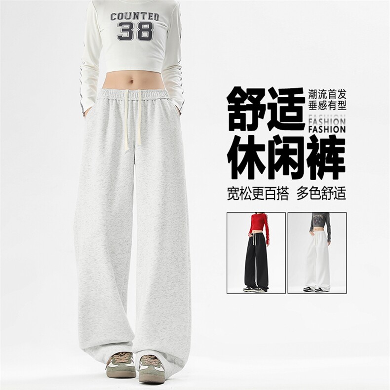 直筒时尚休闲舒适拖地裤坠感百搭宽松简约 TP01：15：29.9图片