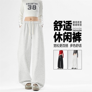 直筒时尚休闲舒适拖地裤坠感百搭宽松简约TP01：15：29.9