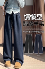 重磅醋酸羊毛针织牛仔蓝休闲裤秋冬垂感直筒显瘦加绒拖地裤，女装休闲裤，云美莎专业女裤-全店现货