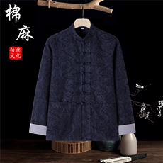 风春秋新款棉麻复古盘扣长袖提花花纹外套中式唐装CS19-P68，男装衬衫，星座217-5