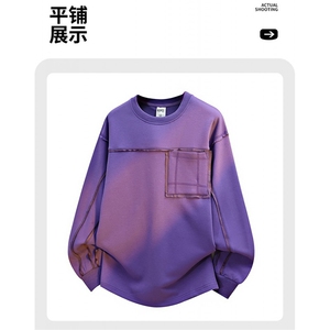 春秋男士港风潮牌大码时尚卫衣套头上衣时尚美式慵懒风长袖上衣图片