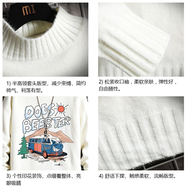 半高领毛衣男士大码针织衫男毛线衣男网格M18269-P45加绒款-P65,男装针织衫/毛衣,电商A040A