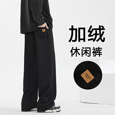 垂感阔腿宽松休闲保暖长裤潮牌流卫裤WK86-1常规特批28加绒特批33，男装休闲裤，星座718-1