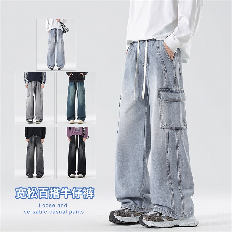 【现货】春秋新款美式复古工装大口袋牛仔宽松直筒阔腿裤813-50,男装工装外套,星座1006