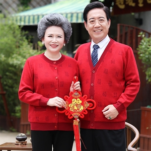 2024年秋季时尚潮流中老年男女款长袖单件开衫单排扣图片