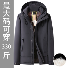 新标90绒加肥加大羽绒服外套男士特大号羽绒服大衣SH89556-P388，男装羽绒服，钱塘723
