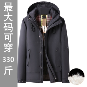 新标90绒加肥加大羽绒服外套男士特大号羽绒服大衣SH89556-P388图片