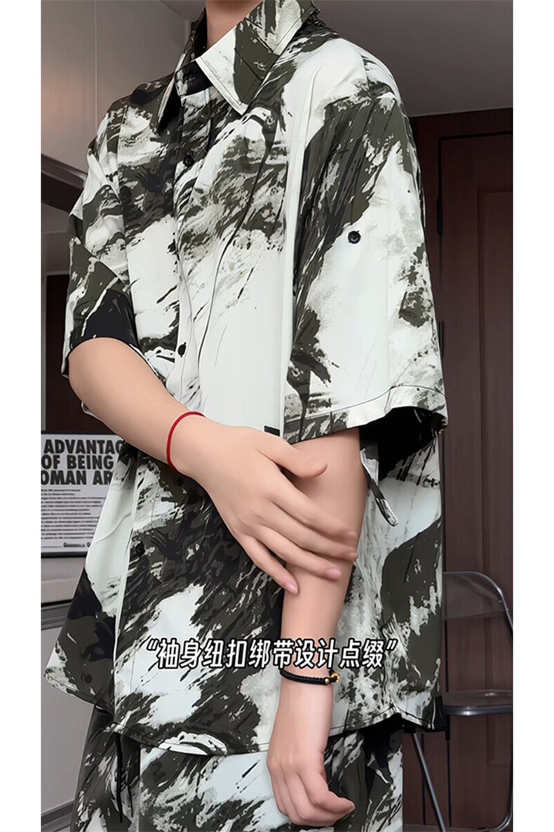 水墨扎染短裤男短袖衬衫男套装男M-5XL大码TZ78714P50控98模特图,男装牛仔裤,星座226-1