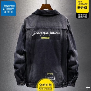 1506-1/JY80061/P44牛仔外套男高端高级感新款大码黑色加绒夹克图片