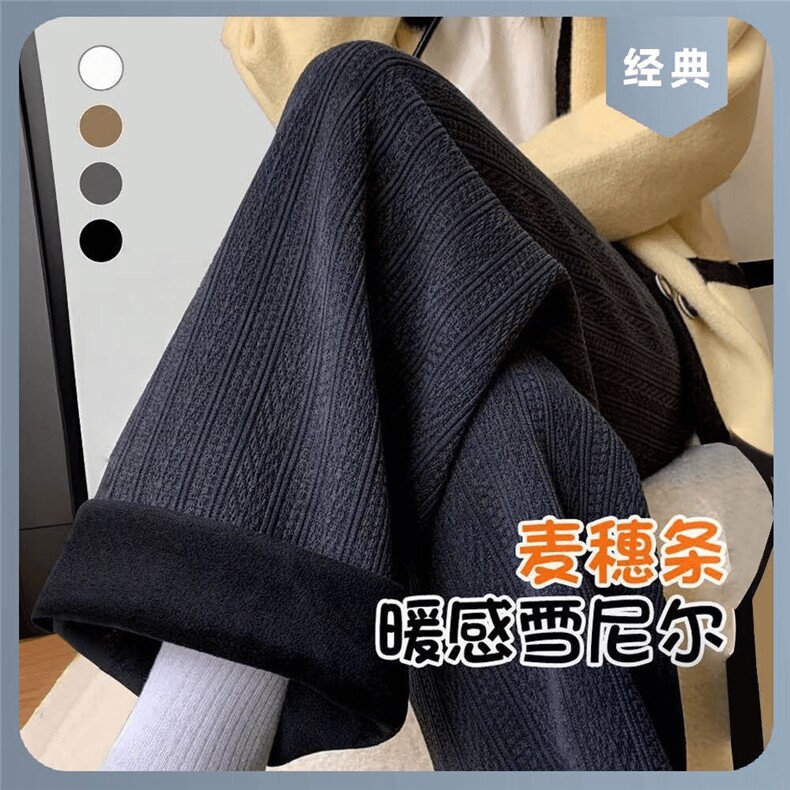 【升级款】雪尼尔阔腿裤加绒麦穗条复合牛奶丝休闲裤K08-P48网图,男装卫衣,电商B245