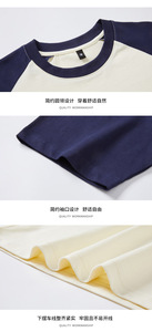 双纱品质230克重磅插肩拼接纯棉T恤CJ2301白19彩20图片
