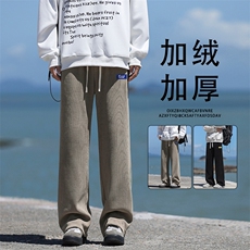 重磅宽松百搭直筒裤阔腿垂感拖地休闲裤X2886-特批-45加绒特批55，男装休闲裤，星座718