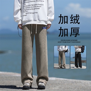 重磅宽松百搭直筒裤阔腿垂感拖地休闲裤X2886-特批-45加绒特批55图片