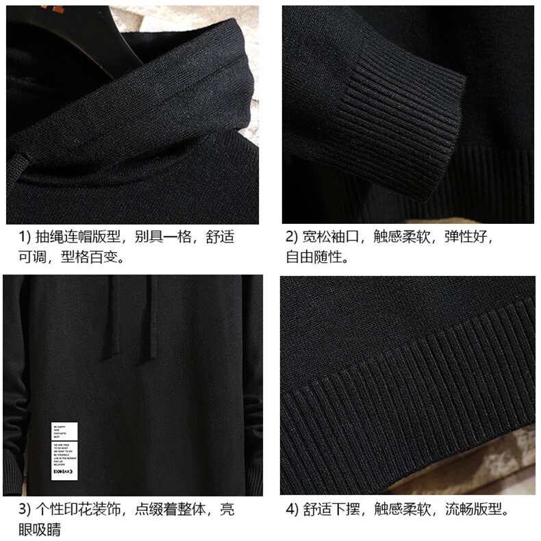 LM68045-P58加绒款-P68连帽毛衣男大码带帽针织衫男毛线衣砖墙,男装针织衫/毛衣,电商A040A