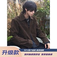 美式鹿皮绒短款行政夹克男高级感棕色外套韩系轻奢工装飞行员上衣，男装夹克，星座506A