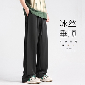 X5465-TP25 新款夏季冰丝直筒裤 无影墙男凉感透气防皱垂感长裤图片