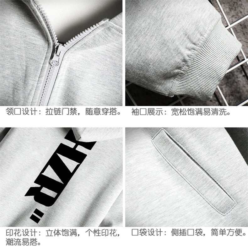 KS21002-P38连帽开衫卫衣男运动外套大码班服网格挂拍,男装卫衣,电商A040A