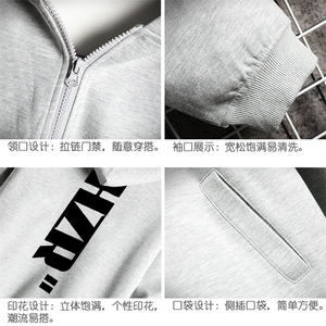 KS21002-P38 连帽开衫卫衣男运动外套大码班服 网格挂拍图片