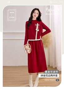 高级感套装红色针织马甲连衣裙两件套女冬图片