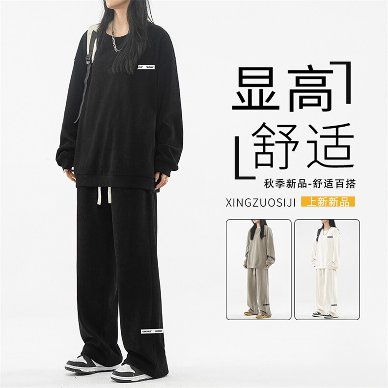 坠感垂顺美式休闲百搭套装直筒宽松两件套TZ817-特批98,男装休闲套装,星座718