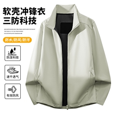 户外三防冲锋衣运动夹克外套CF615特P45控785-6XL块，男装夹克，电商A309