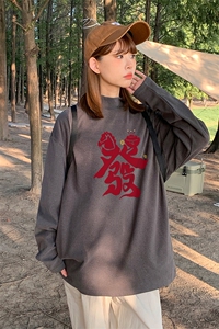 舒适时尚复古休闲上衣秋冬内搭慵懒松弛感打底衫HY841TP19控39图片
