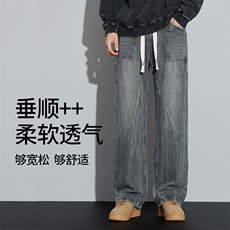 美式高街牛仔裤男秋季宽松设计感扎染潮牌直筒休闲阔腿裤子K02p48，男装牛仔裤，星座224-3